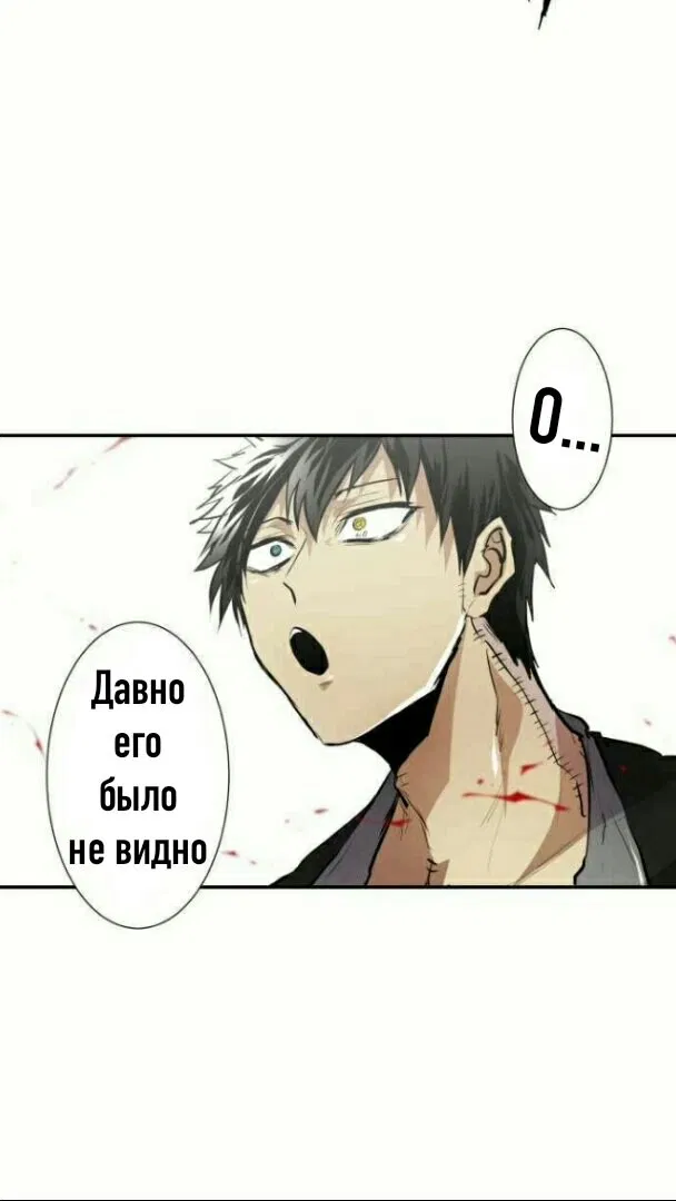 Манга Намбака - Глава 235 Страница 3