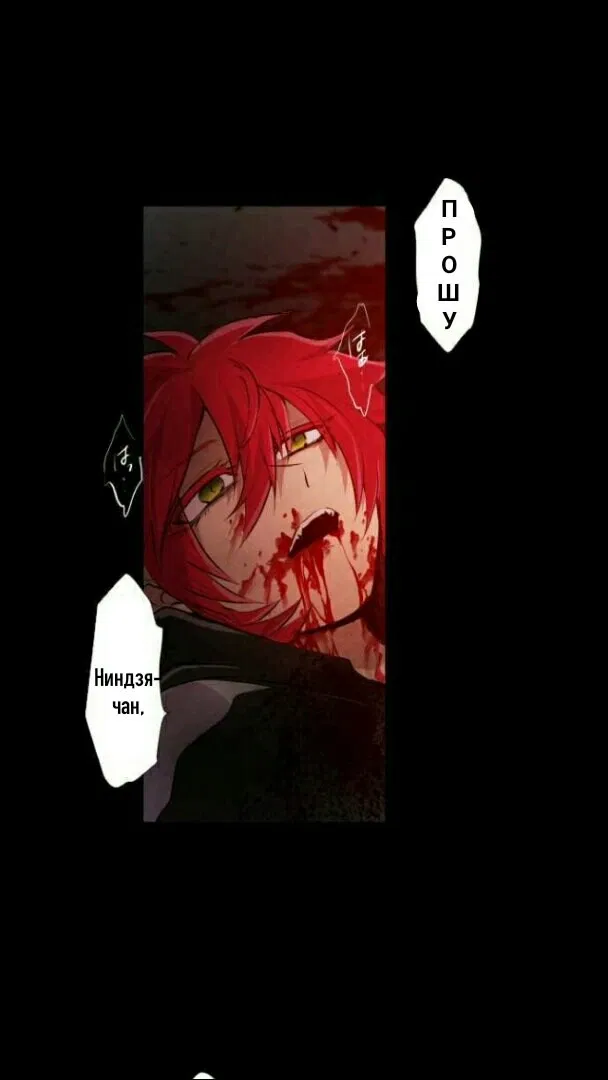 Манга Намбака - Глава 235 Страница 50