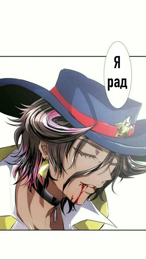 Манга Намбака - Глава 235 Страница 64