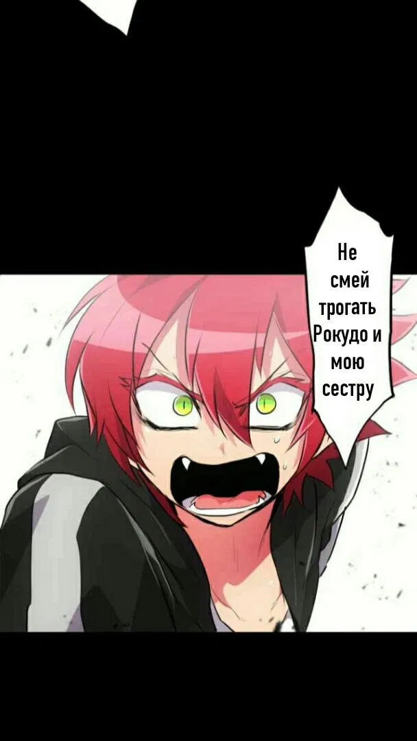 Манга Намбака - Глава 235 Страница 40