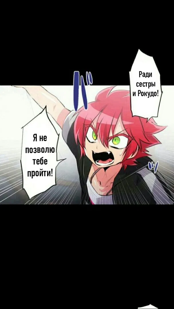 Манга Намбака - Глава 235 Страница 20