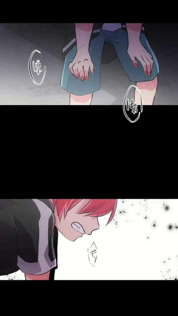 Манга Намбака - Глава 235 Страница 33