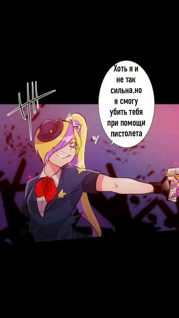 Манга Намбака - Глава 235 Страница 34