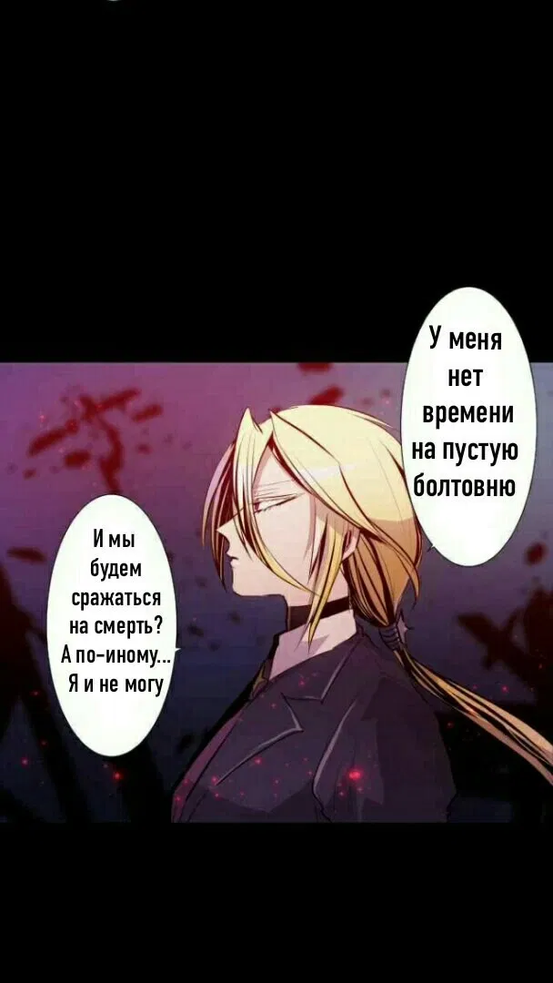 Манга Намбака - Глава 235 Страница 31