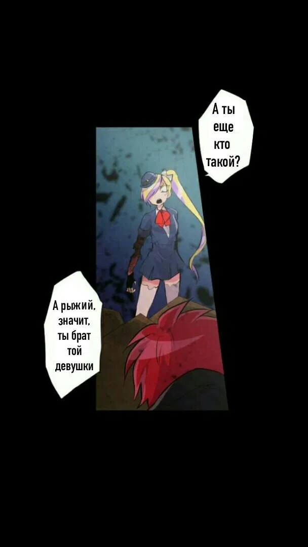 Манга Намбака - Глава 235 Страница 19