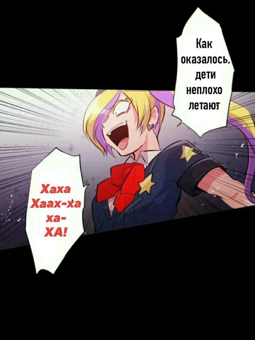Манга Намбака - Глава 235 Страница 45