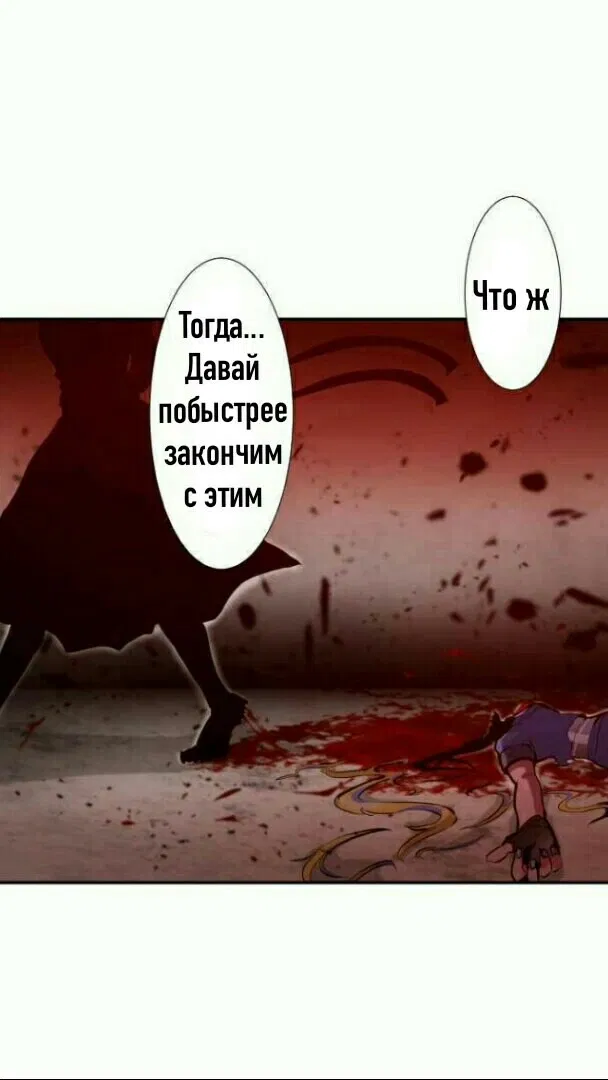 Манга Намбака - Глава 235 Страница 10