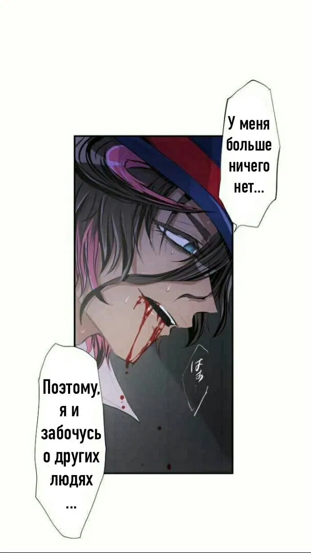 Манга Намбака - Глава 235 Страница 58