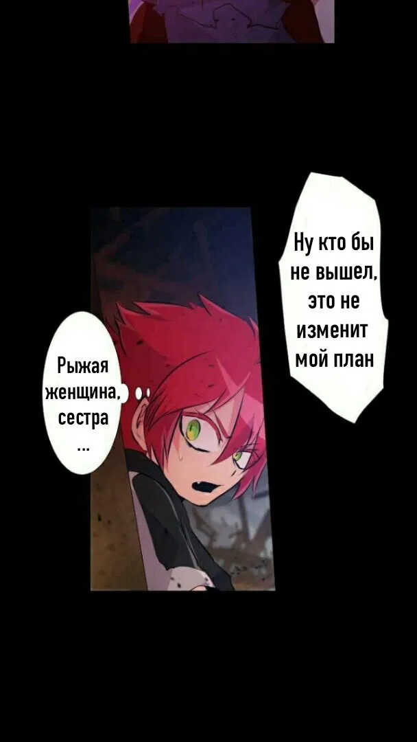 Манга Намбака - Глава 235 Страница 17