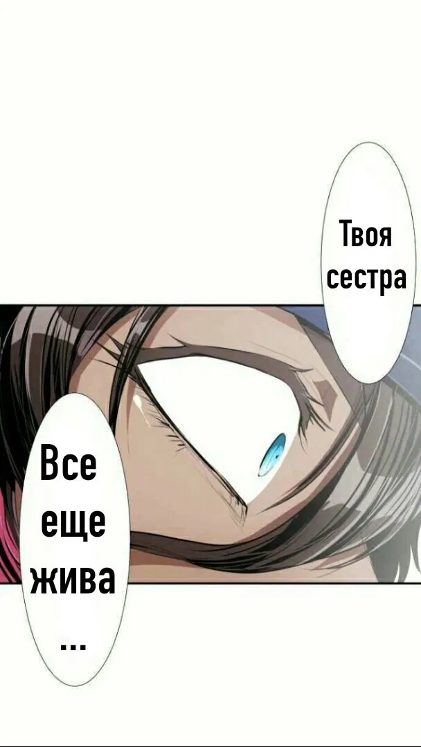 Манга Намбака - Глава 235 Страница 61