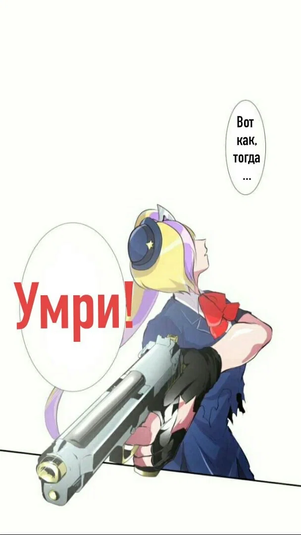 Манга Намбака - Глава 235 Страница 42