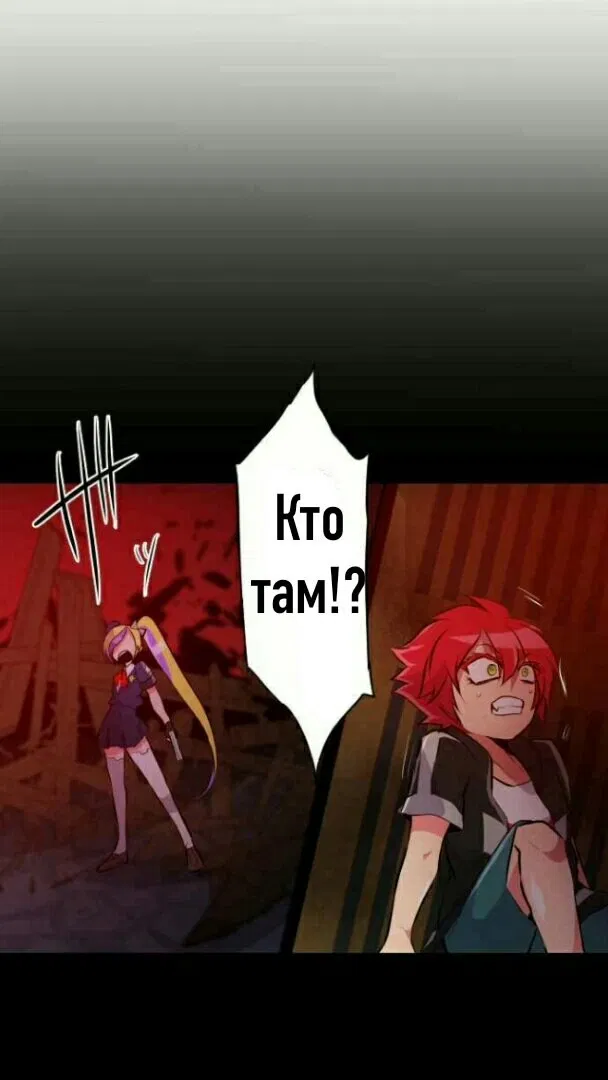 Манга Намбака - Глава 235 Страница 15