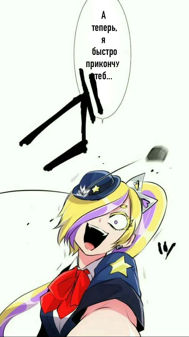 Манга Намбака - Глава 235 Страница 36