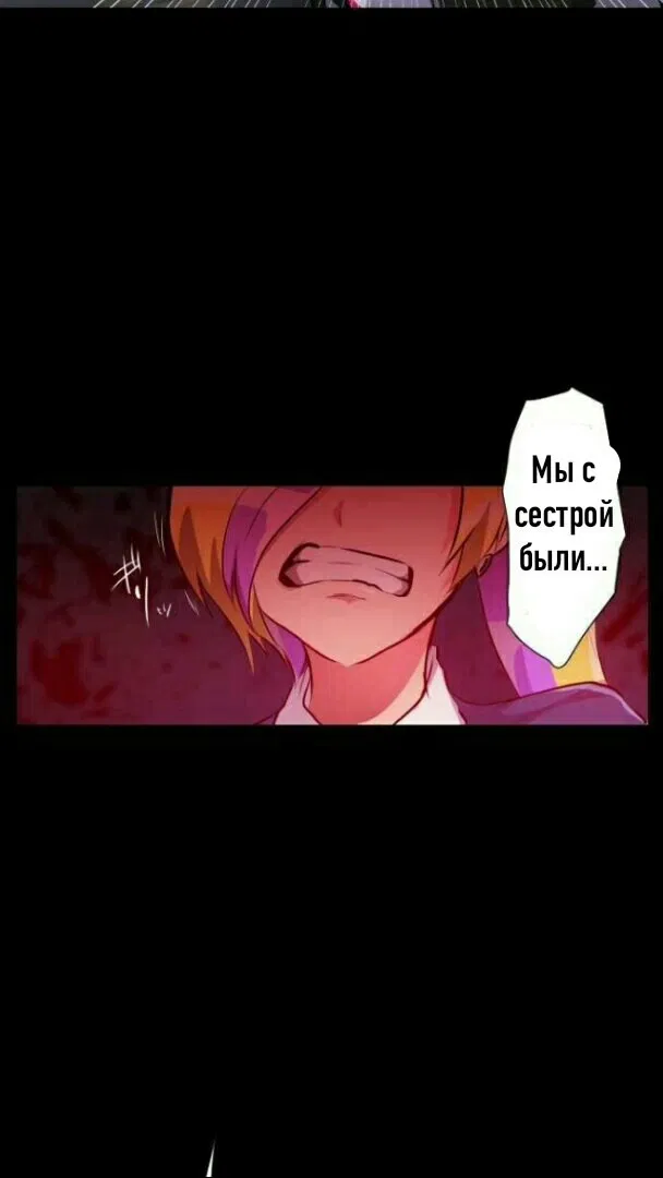 Манга Намбака - Глава 235 Страница 21