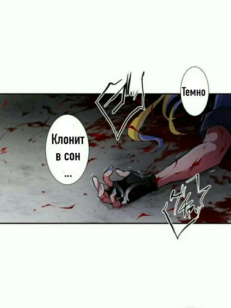 Манга Намбака - Глава 235 Страница 6