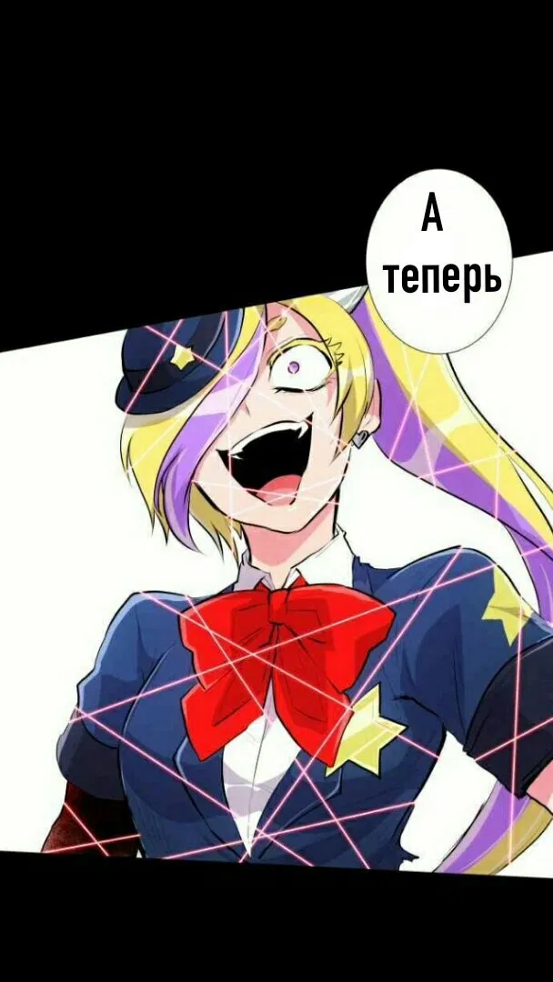 Манга Намбака - Глава 235 Страница 46