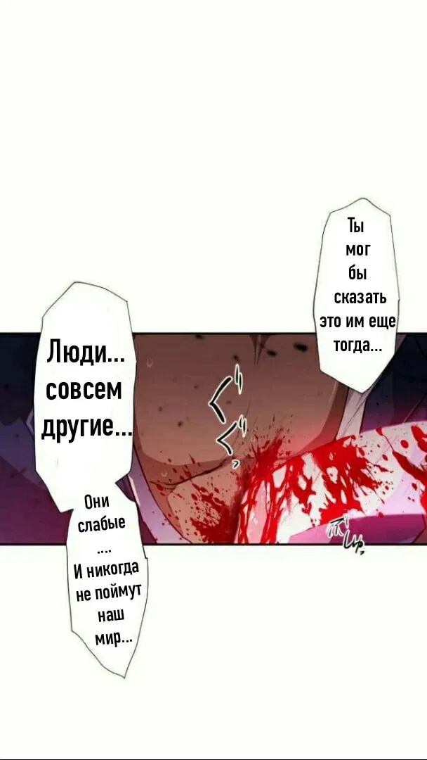 Манга Намбака - Глава 235 Страница 56