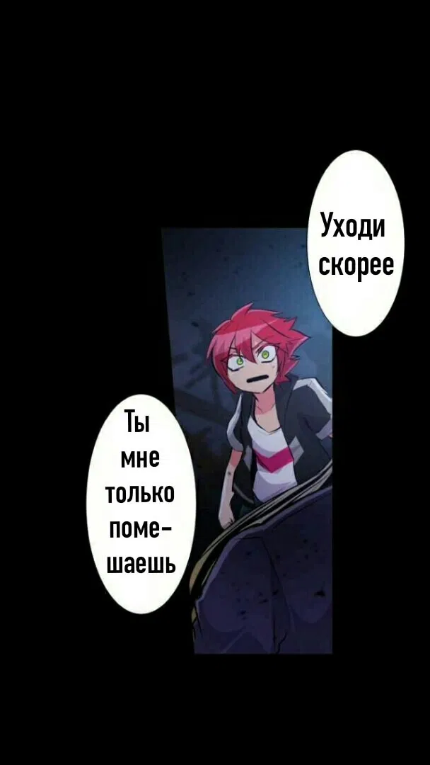 Манга Намбака - Глава 235 Страница 28