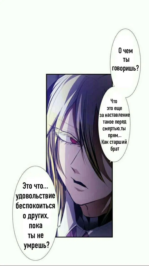 Манга Намбака - Глава 235 Страница 57