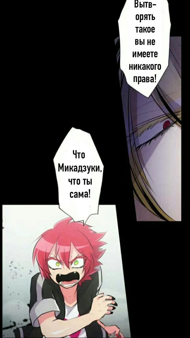 Манга Намбака - Глава 235 Страница 38