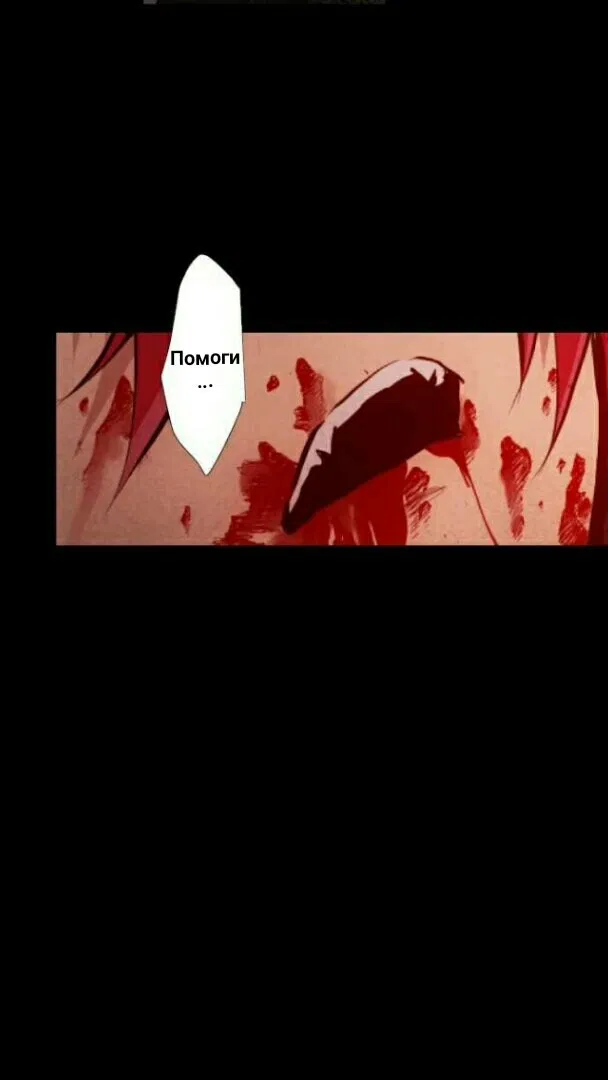 Манга Намбака - Глава 235 Страница 51