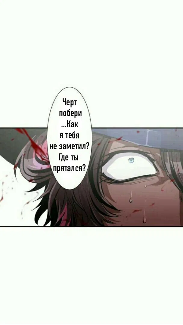 Манга Намбака - Глава 235 Страница 4