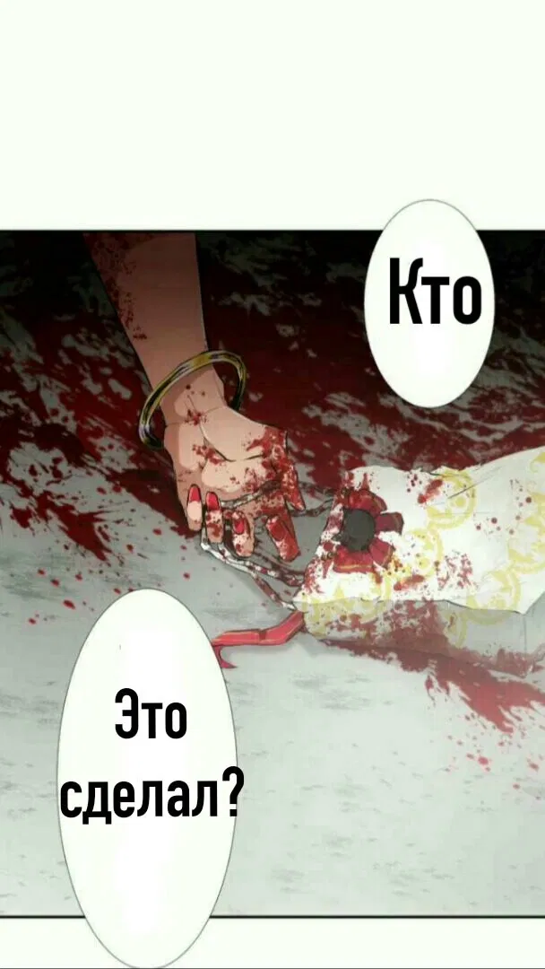 Манга Намбака - Глава 235 Страница 70