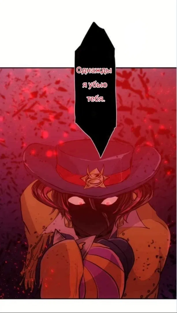 Манга Намбака - Глава 233 Страница 16