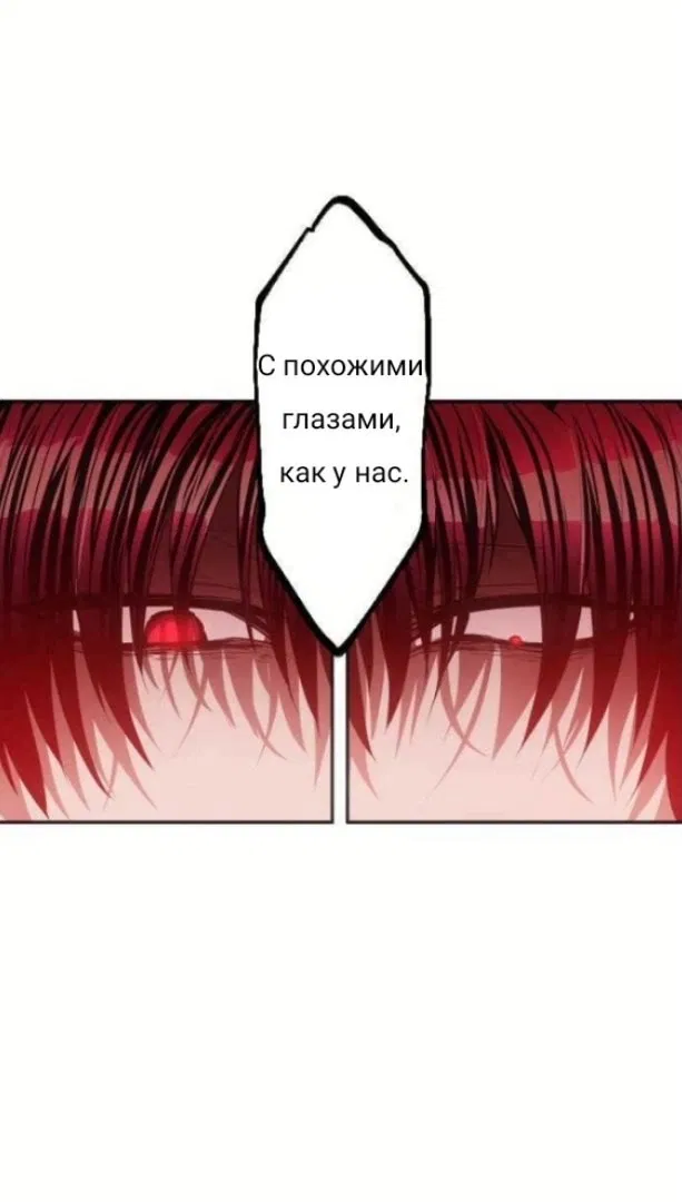 Манга Намбака - Глава 233 Страница 47