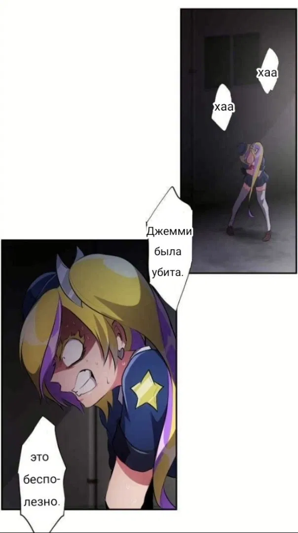 Манга Намбака - Глава 233 Страница 34