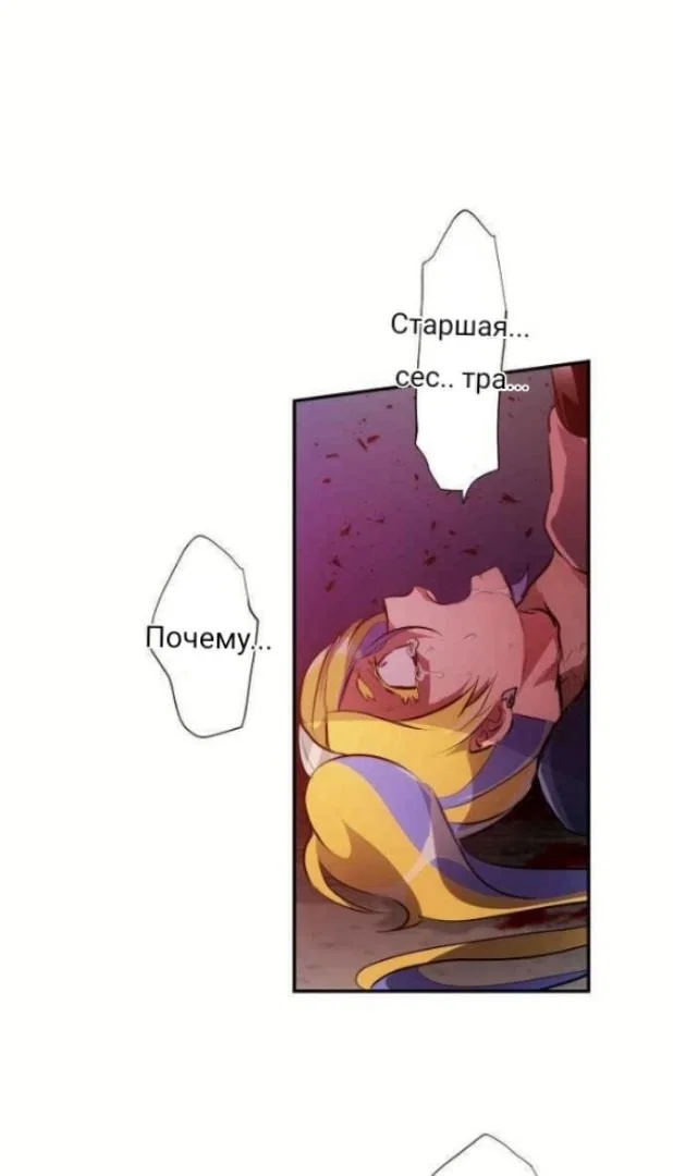 Манга Намбака - Глава 233 Страница 38