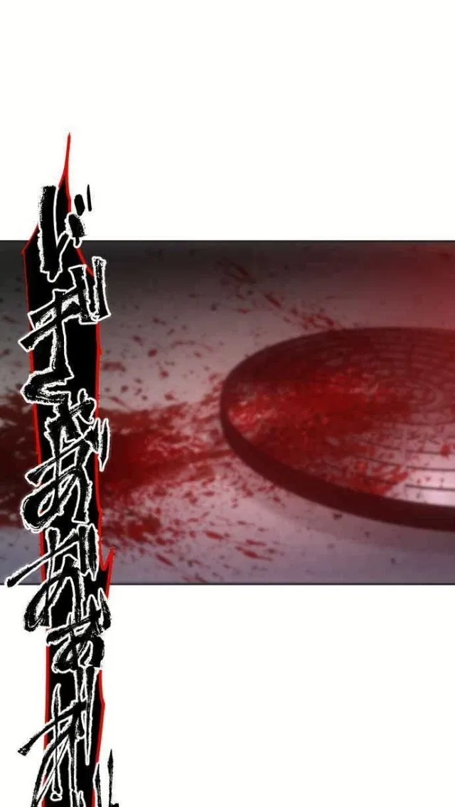 Манга Намбака - Глава 233 Страница 55