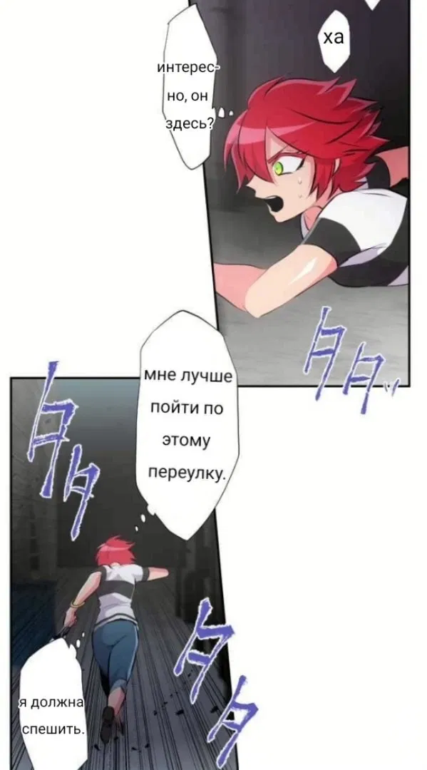 Манга Намбака - Глава 233 Страница 14