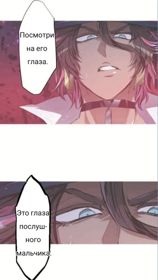 Манга Намбака - Глава 233 Страница 49