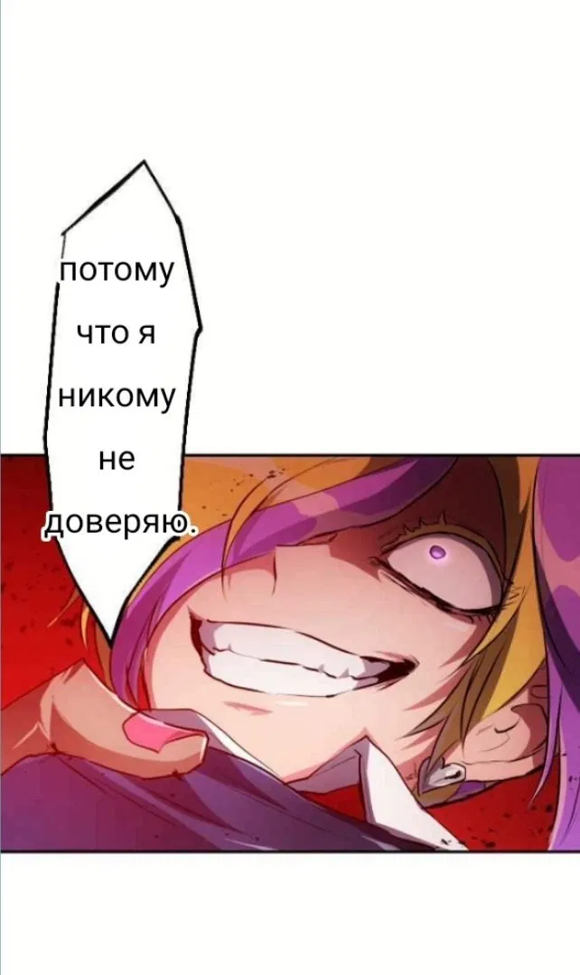 Манга Намбака - Глава 233 Страница 19