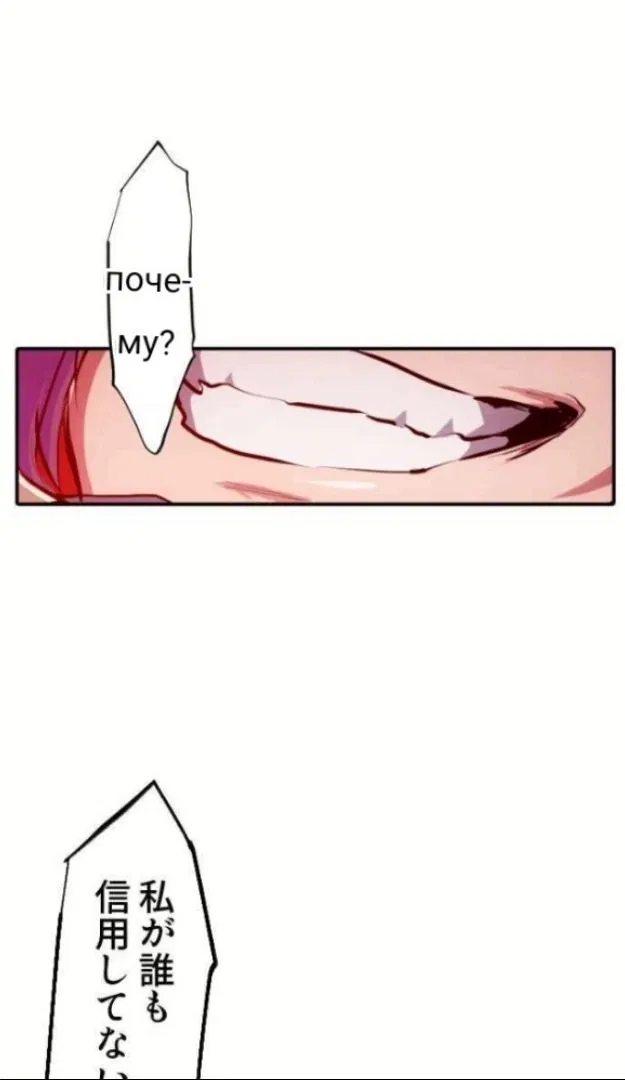 Манга Намбака - Глава 233 Страница 20