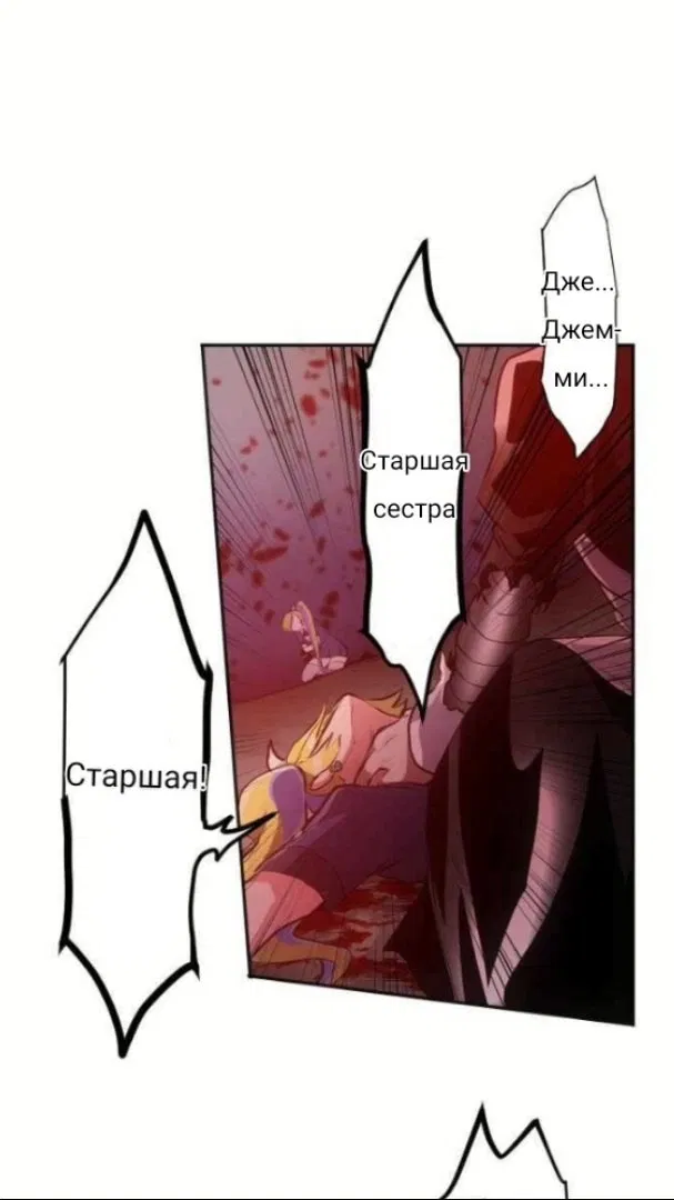 Манга Намбака - Глава 233 Страница 44