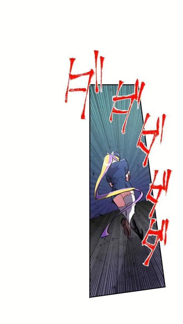 Манга Намбака - Глава 233 Страница 39