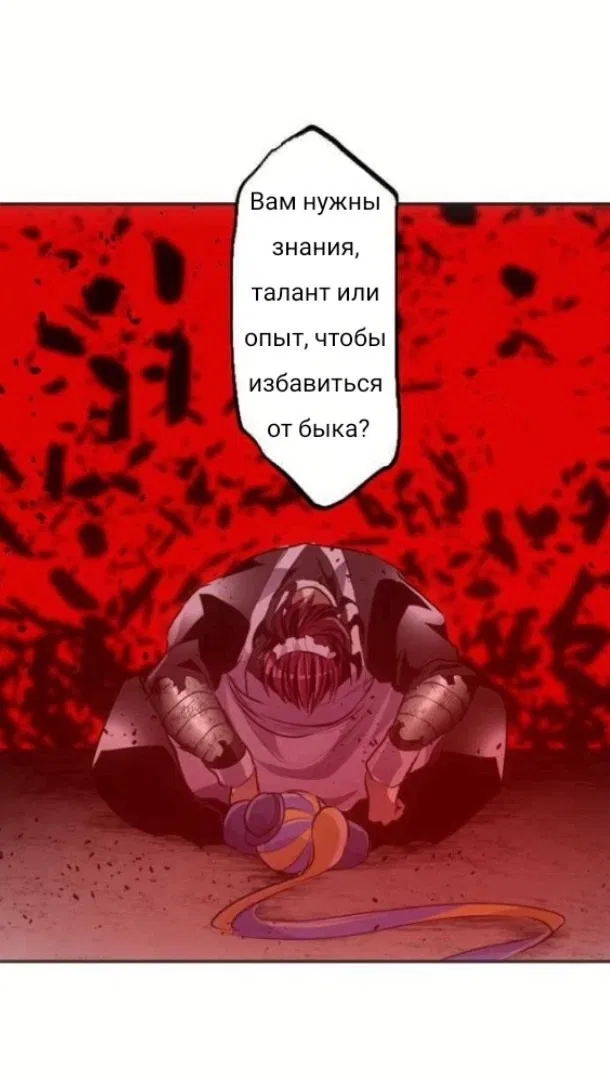 Манга Намбака - Глава 233 Страница 46