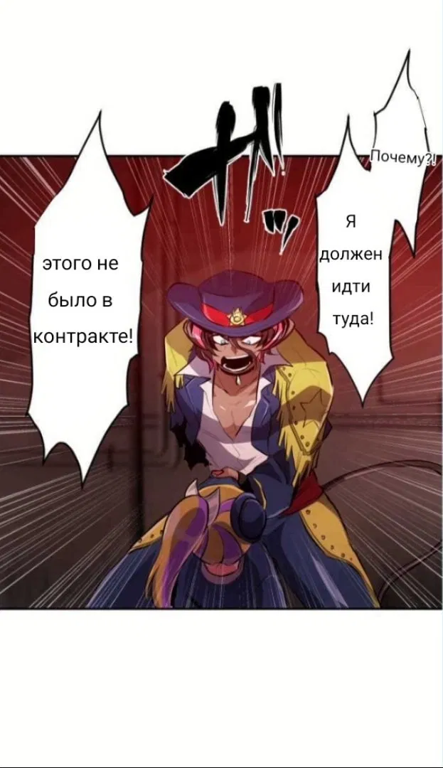 Манга Намбака - Глава 233 Страница 21