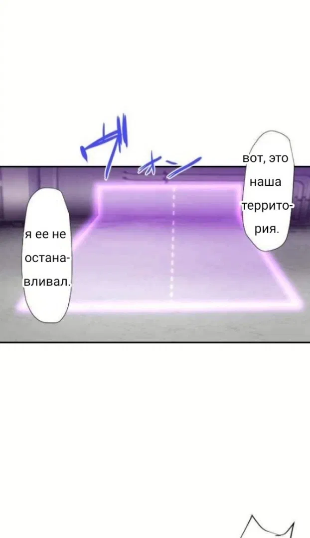 Манга Намбака - Глава 233 Страница 28