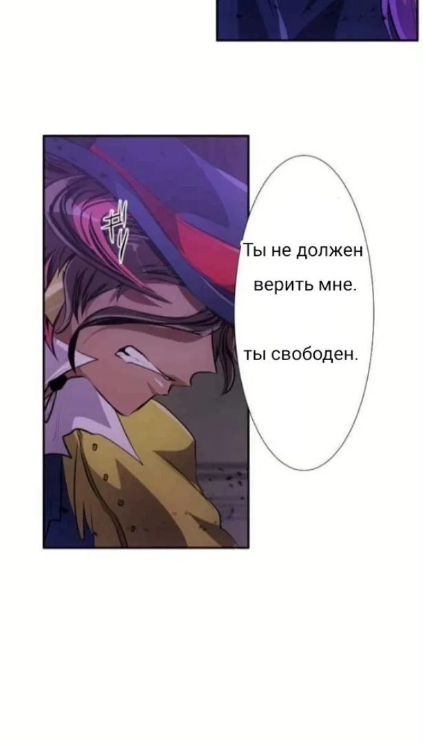 Манга Намбака - Глава 233 Страница 17