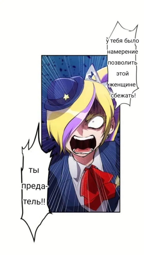 Манга Намбака - Глава 233 Страница 27