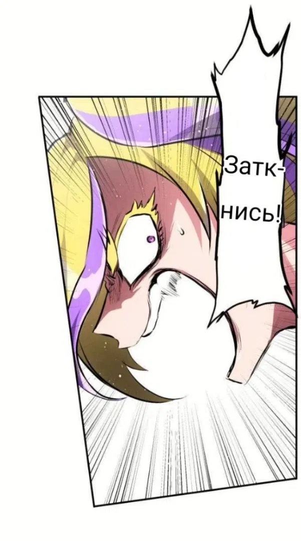 Манга Намбака - Глава 233 Страница 40