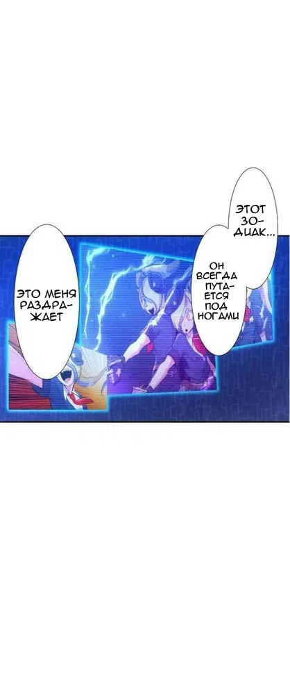 Манга Намбака - Глава 232 Страница 3