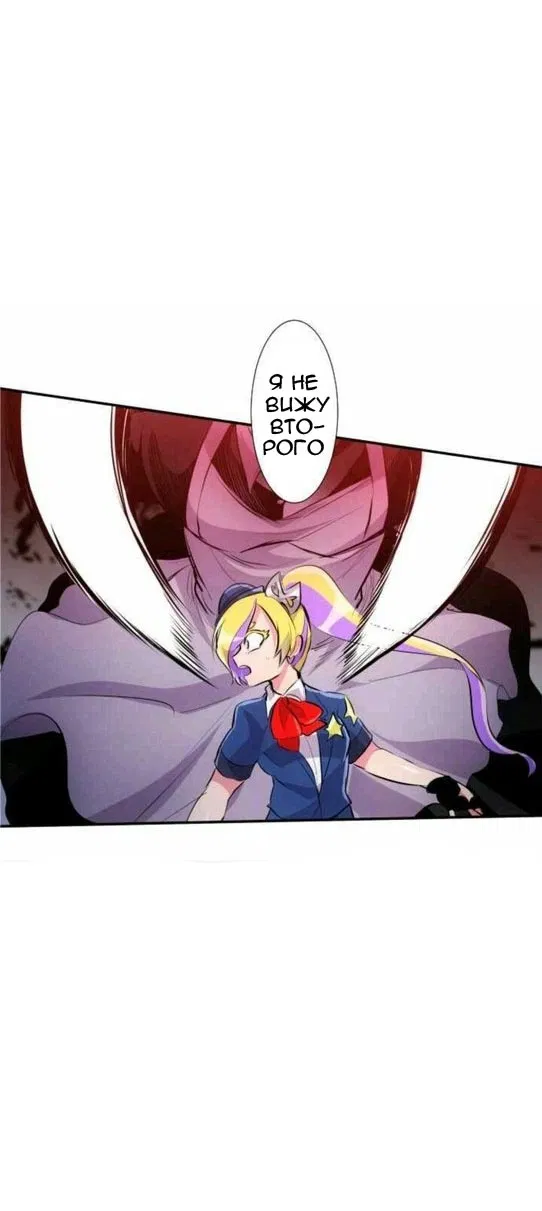 Манга Намбака - Глава 232 Страница 26