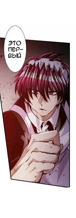 Манга Намбака - Глава 232 Страница 25