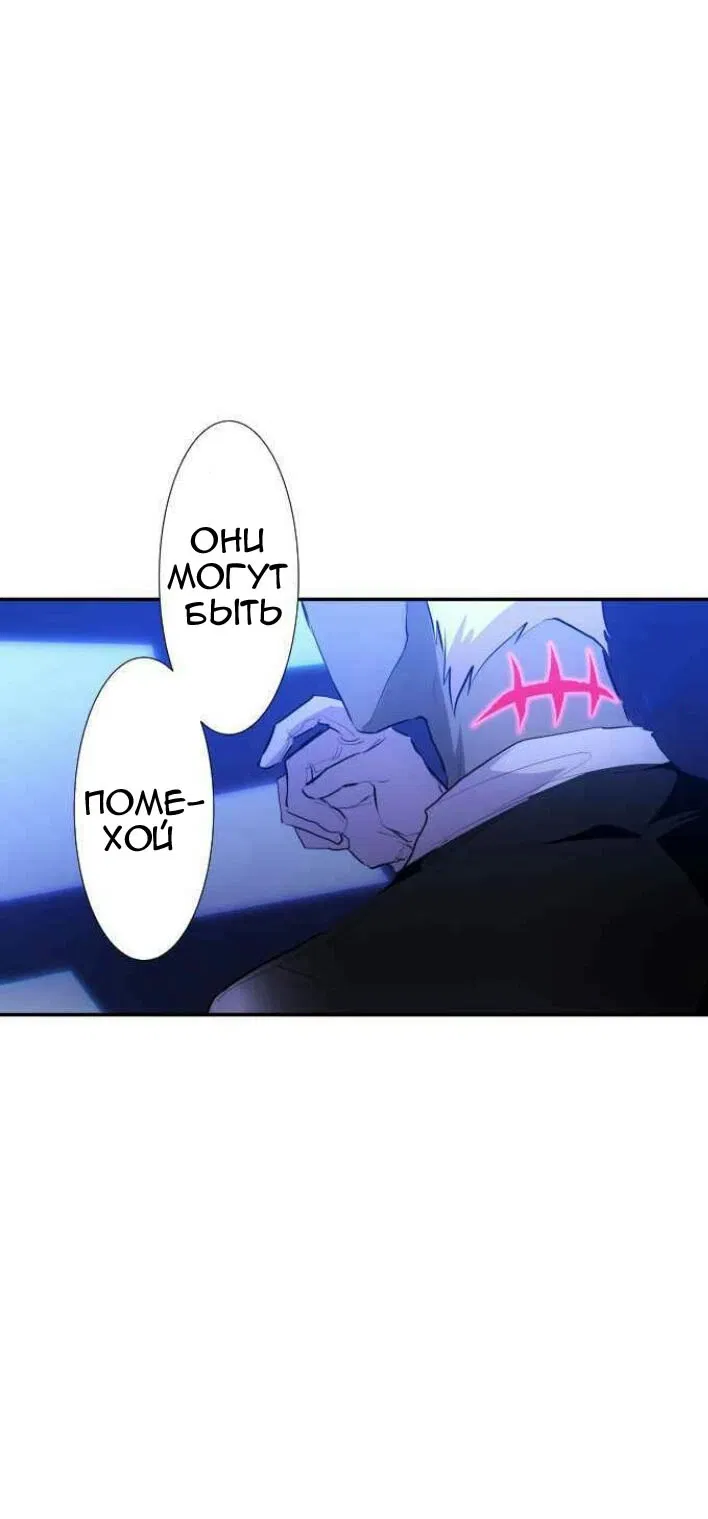 Манга Намбака - Глава 232 Страница 2