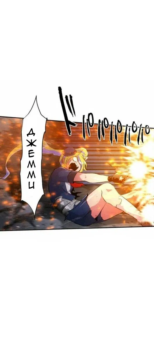 Манга Намбака - Глава 232 Страница 40