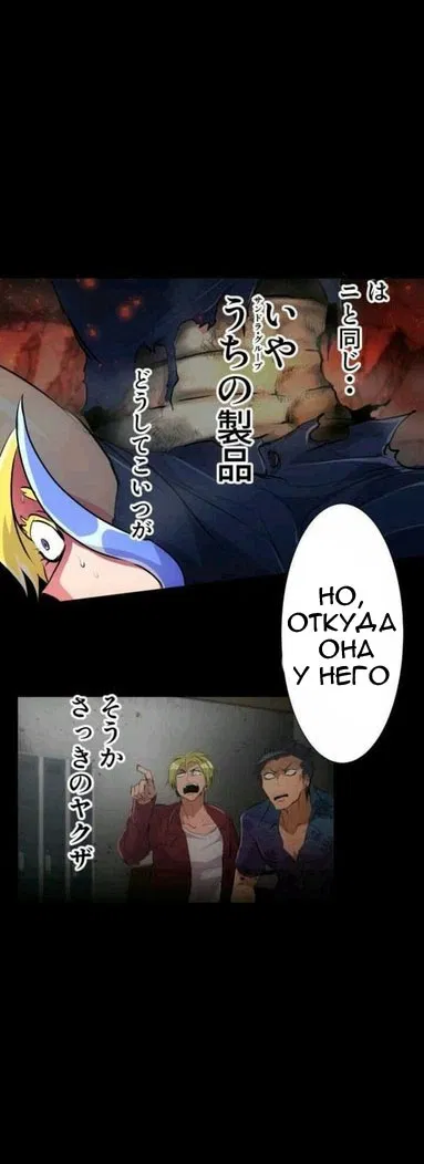 Манга Намбака - Глава 232 Страница 47